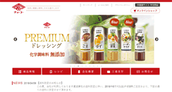 Desktop Screenshot of choko.co.jp